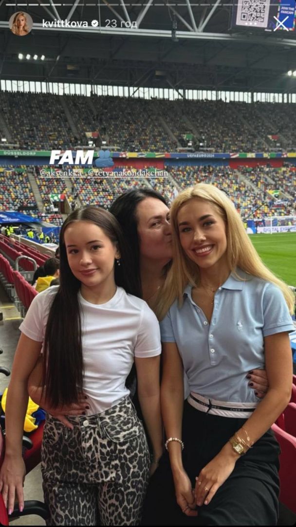 Даша Квиткова с семьей / © instagram.com/kvittkova