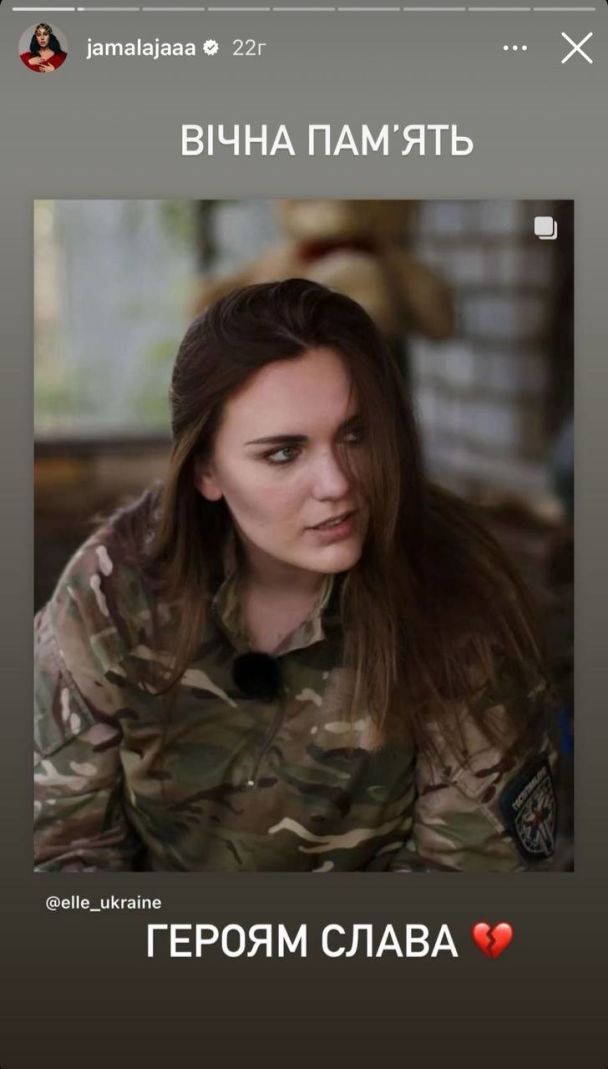 Звезды почтили память Ирины 