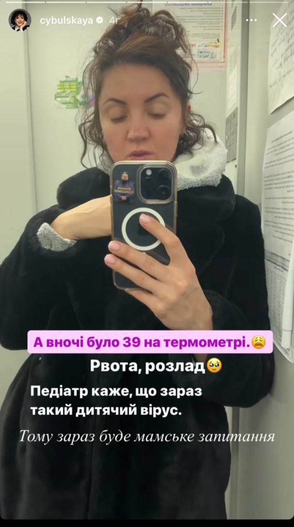 Оля Цибульская / © instagram.com/cybulskaya