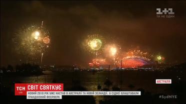 Грандиозными фейерверками 2018 год поприветствовали в Австралии и Новой Зеландии