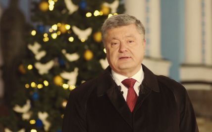 Новорічне слово президента: Порошенко вітає українців зі святом