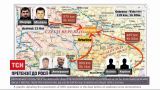 Новости мира: взрывы на складах оружия в Чехии готовили минимум 6 сотрудников ГРУ России