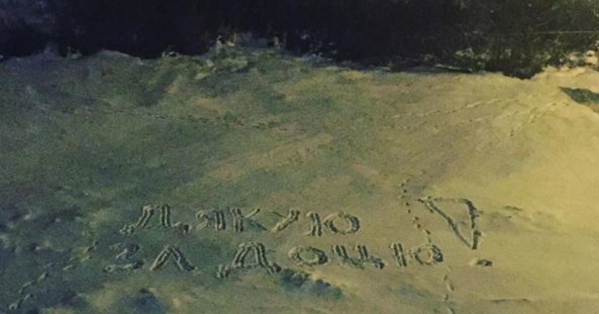 Матвиенко и Мирзоян радуются отцовству / © instagram.com/tonya_matvienko