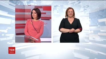 Выпуск ТСН.Тиждень за 30 сентября 2018 года (полная версия на жестовом языке)