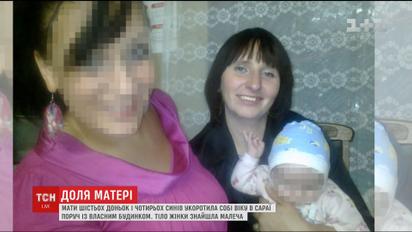 На Київщині матір десятьох дітей звела рахунки з життям