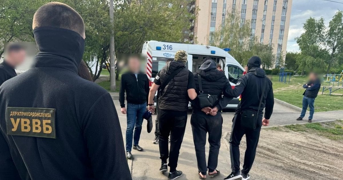 Затримання ухилянтів