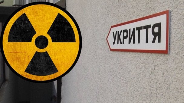 Тайная опасность: на Кировоградщине проверяют укрытия в школах