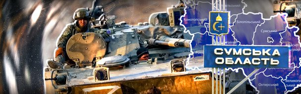 Армия РФ уже в новом регионе: эксперт оценил угрозы для глубины Украины