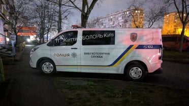 Багато поліції і вибухотехніки у києві_4