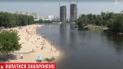 Кияни ігнорують небезпеку на пляжах, бо не звертають уваги на червоні прапорці