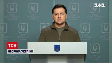 Українці демонструють справжній героїзм: Зеленський звернувся до людей