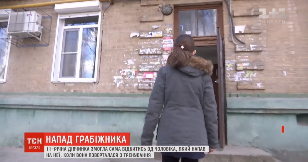 В Запорожье школьница отбилась от грабителя, который напал на нее в подъезде