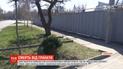 В Запорожье двое подростков подорвались на гранате