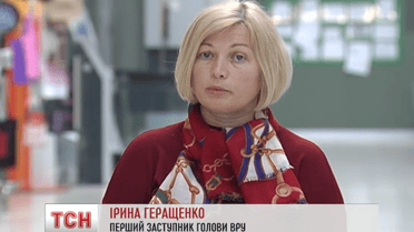 Місія зі звільнення українських заручників провалилися