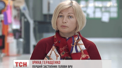 Миссия по освобождению украинских заложников провалились