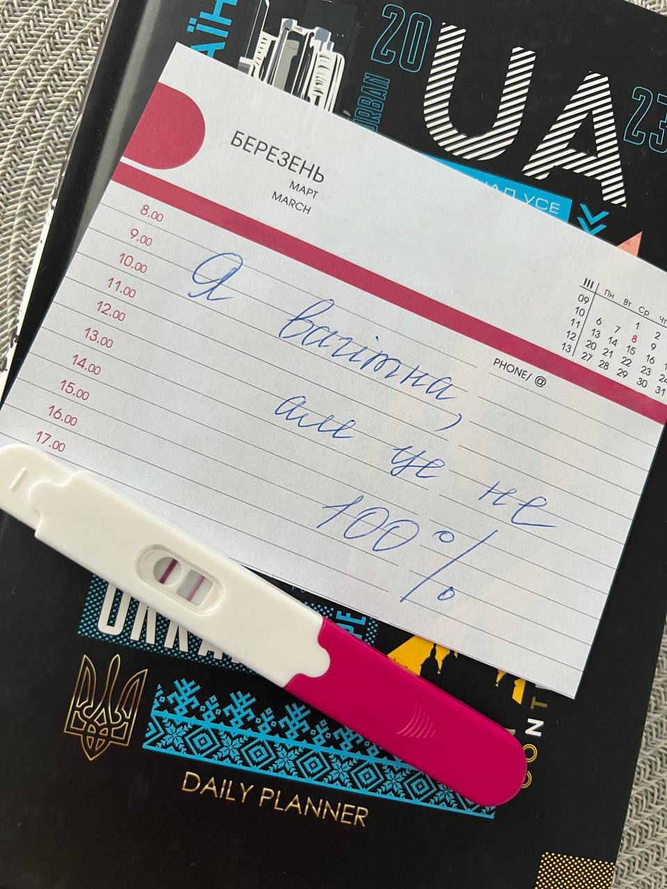 Наталья Островская / © пресс-служба канала