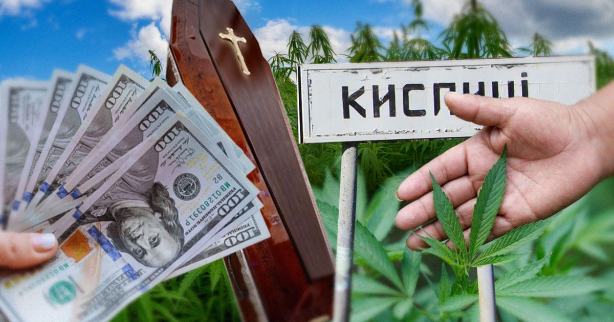 Хто кришує кримінал у селі Кислиця