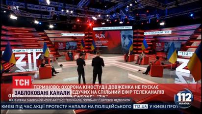 Зеленський увів санкції проти "телеканалів Медведчука"