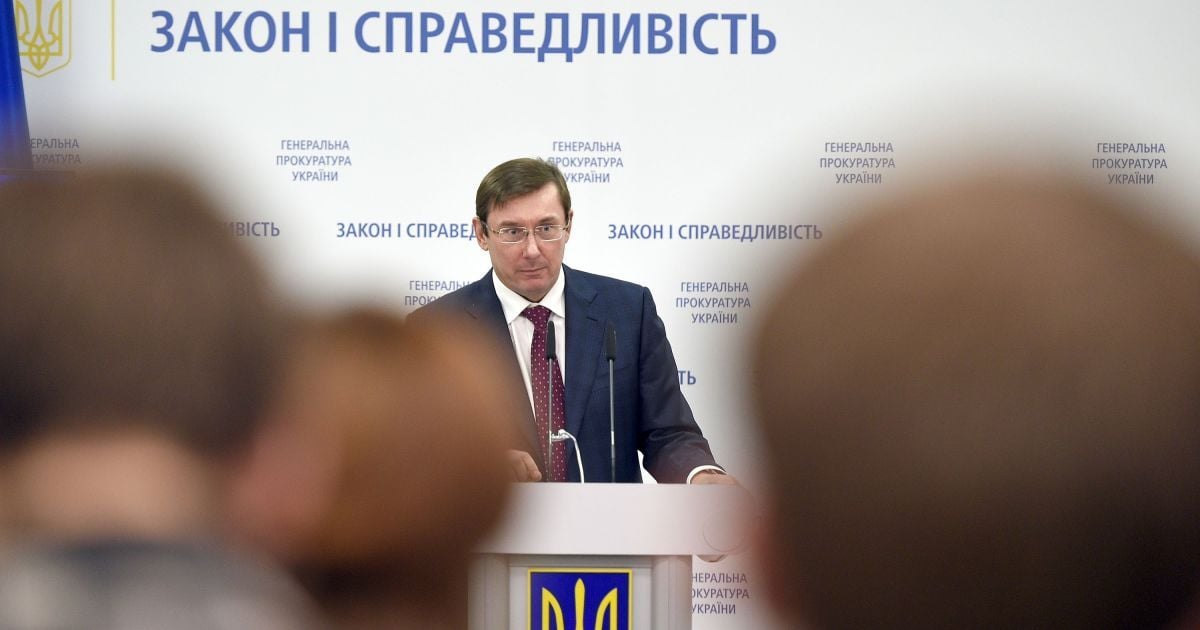 Луценко: Суд разрешил заочное расследование по делу Клименко