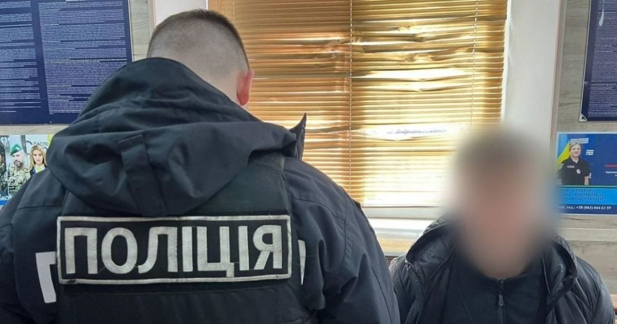 В Одесі поліцейські затримали чоловіка, який стріляв у співробітника ТЦК