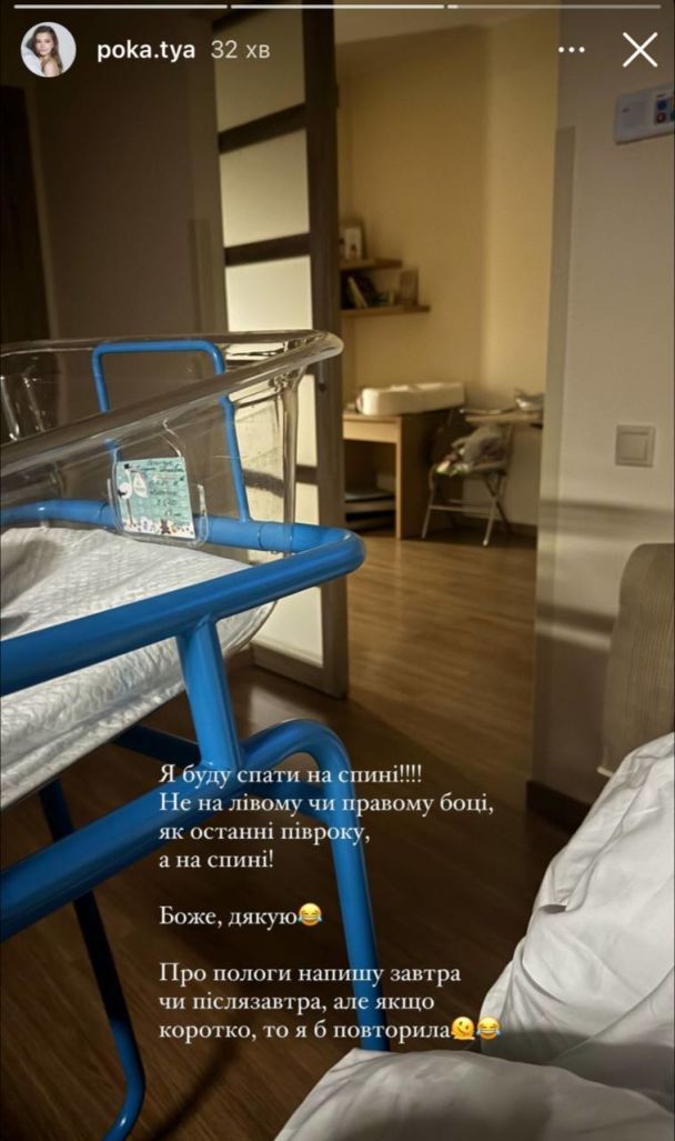 Жена Владимира Остапчука после родов с их новорожденным сыном / © instagram.com/poka.tya