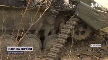 Українські військові відвойовують Херсонську область