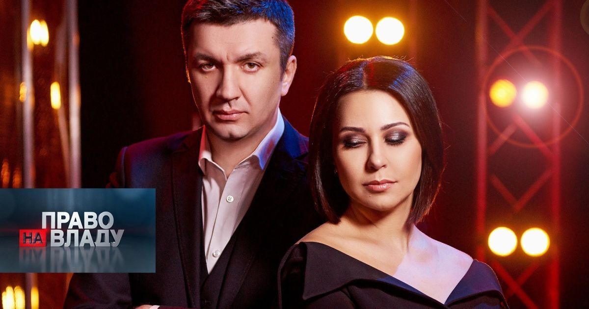 "Культурный фронт": в ток-шоу "Право на владу" будут говорить про российскую пропаганду