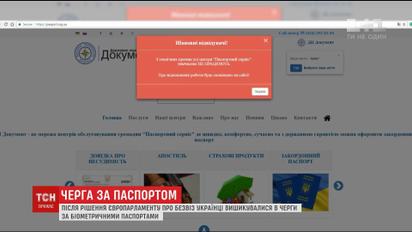 Сайт предприятия, которое оформляет зарубежные документы, перестал работать из-за перезагрузки