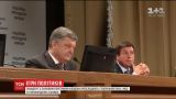 Дело Саакашвили: Украина без надобности создала себе дополнительную имиджевую проблему