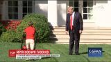 11-летний мальчик попросил у Трампа разрешения подстричь газон вокруг Белого Дома
