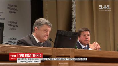 Дело Саакашвили: Украина без надобности создала себе дополнительную имиджевую проблему