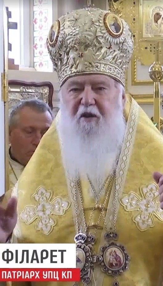 УПЦ КП поддерживает признание автокефалии Православной Церкви в Украине – официальное заявление