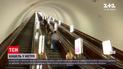 Новини України: у київському метро "закашлявся" диктор