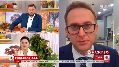 Чому частина мешканців Львівщини може залишитися без опалення - голова Львівської ОДА Маркіян Мальський