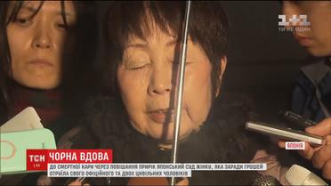 До смертної кари через повішання японський суд присудив жінку, яка вбила декількох своїх чоловіків