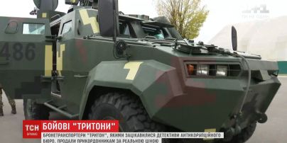 Бронетранспортери "Тритон", якими зацікавилось НАБУ, справді коштують майже 15 мільйонів гривень