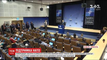 Генсек НАТО заявил о поддержке украинской реформы ВСУ