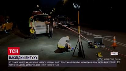 Кинув гранату в натовп людей! Що відомо про луцького підривника
