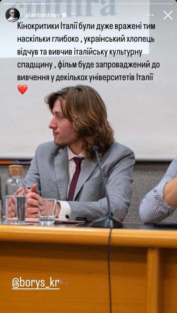 Алан Бадоев рассказал о фильме его сына Бориса. Фото: Instagram Бориса Долгопольского / © 