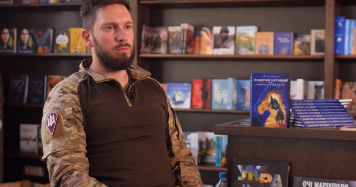 Военнослужащий и детский писатель Андрей Максимчук