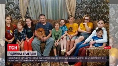 Новости Украины: в Киевской области 13 детей остались сиротами, родители умерли от COVID-19