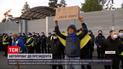 Новости Украины: протестующие собрались под зданием Зеленского