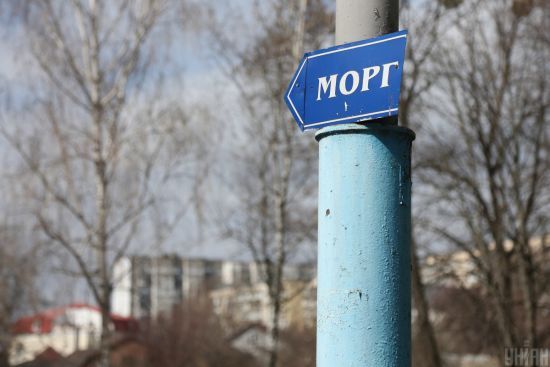 У Кривому Розі у лісосмузі знайшли рештки жінки: на місці виявили фрагменти футболки з липучками для шевронів