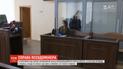 2 месяца за решеткой, или 315 тысяч гривен залога: суд определил судьбу псевдоминера моста Метро