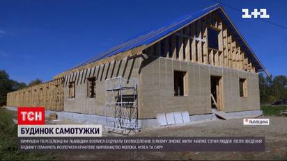 Переселенцы строят жилье собственноручно во Львовской области