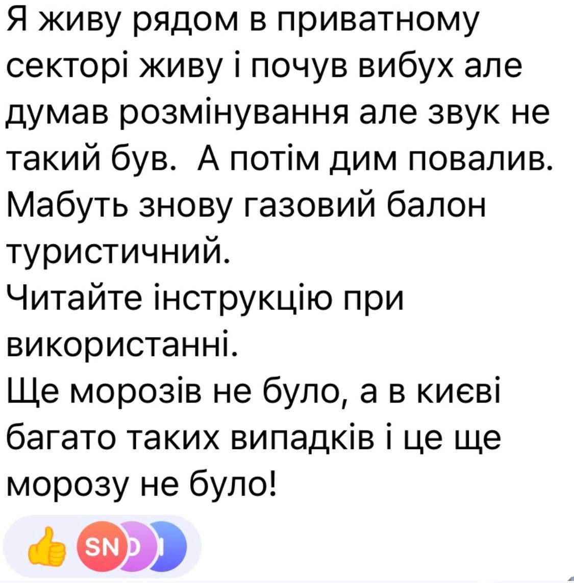 Туристическая газовая плитка: как пользоваться, правила безопасности — Киев