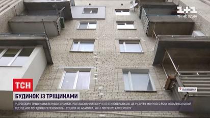 Руйнівна будівля: чому жителі дрогобицького будинку бояться за своє життя