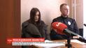 Девушка, которая застрелила инструктора тира в Полтаве, проведет в СИЗО 2 месяца: новые детали дела