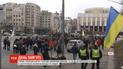 В центре Киева прошло шествие в память о погибших Героев Небесной сотни