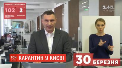 У разі різкого стрибка кількості інфікованих коронавірусом, карантин стане суворішим - Кличко